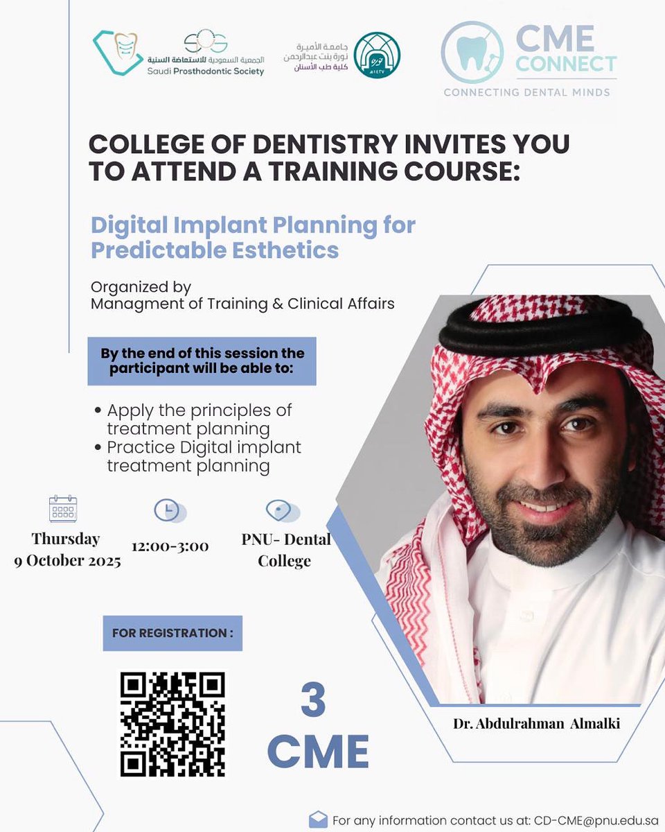 الجمعية السعودية للاستعاضة السنية tweet media