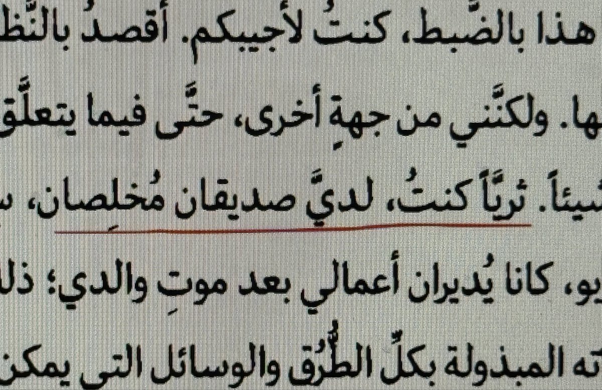 _illj_'s tweet photo. — الثراء في أعظم صورة✨ https://t.co/EtOhhhnRvd