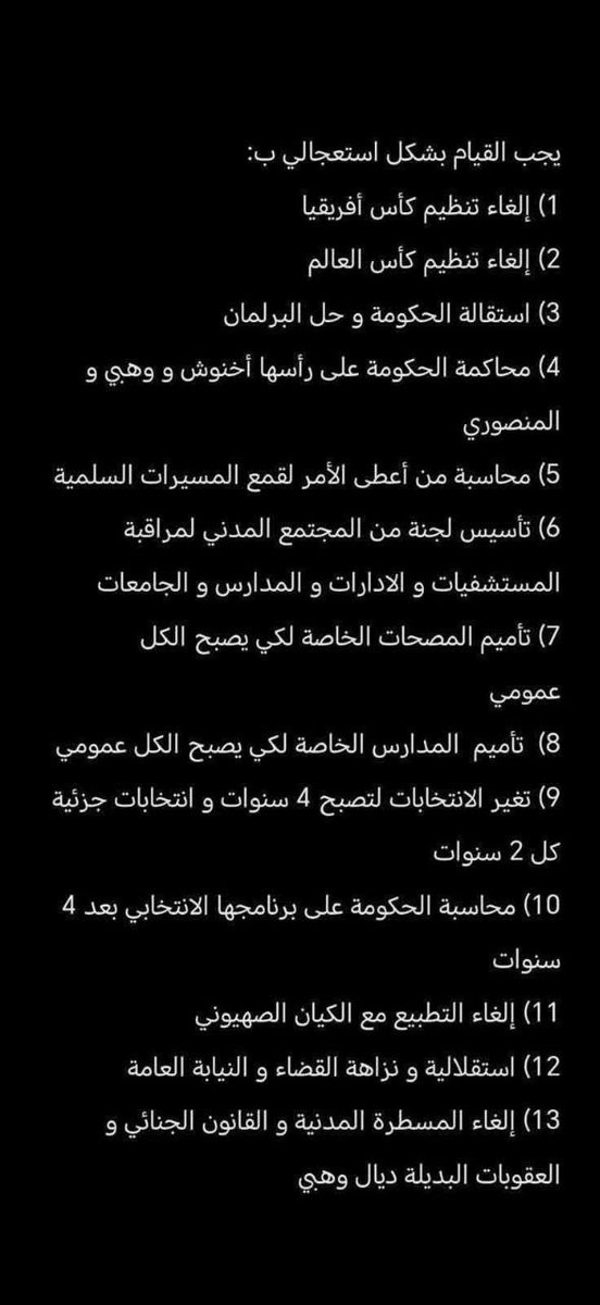 رؤى لدراسات الحرب tweet media