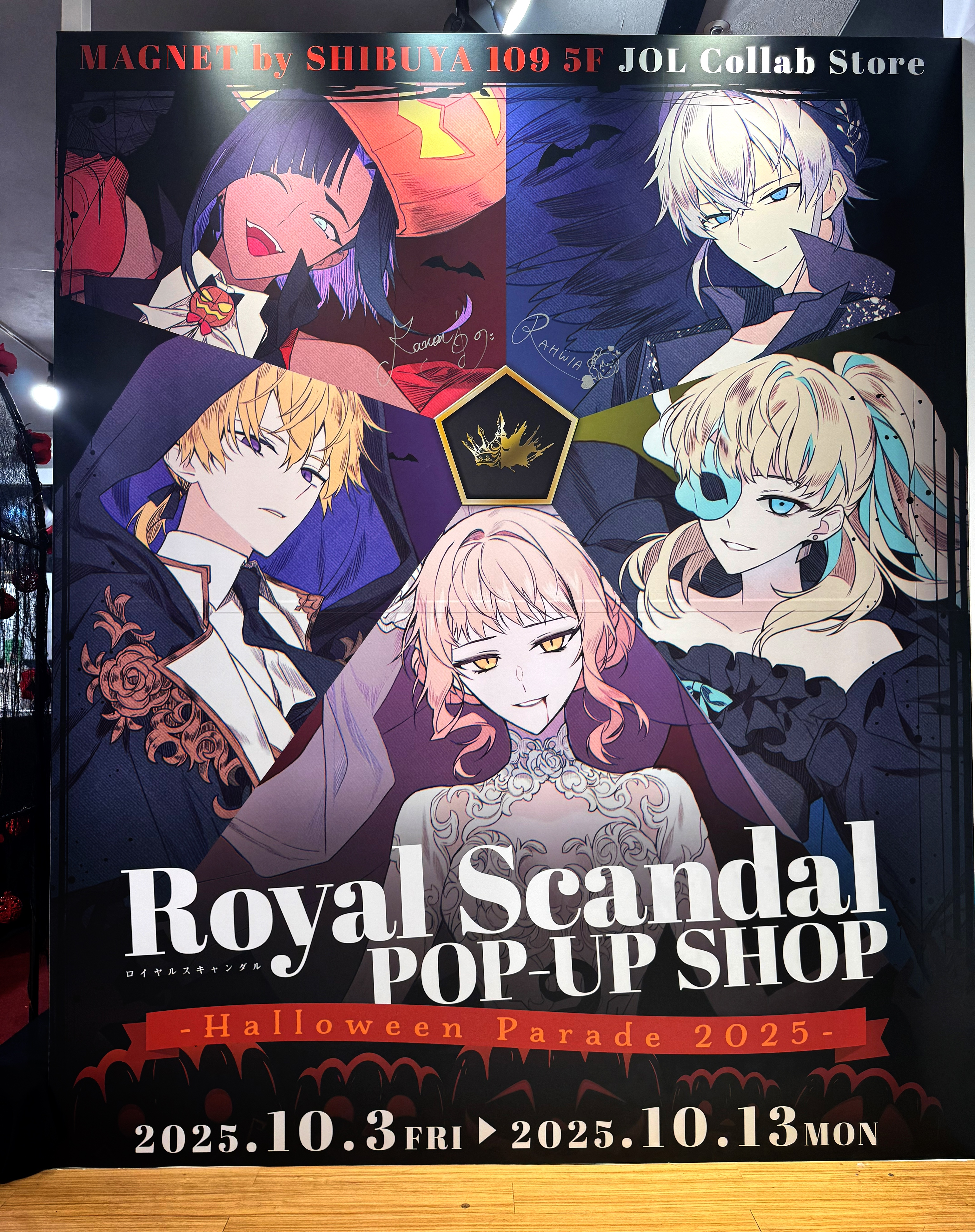  Scandal RAHWIA ロイヤルスキャンダル RAHWIA🕯 on X: 