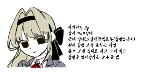 commukn's tweet photo. 그뭔씹 모음(사복,2p) https://t.co/0md0b1pOz2