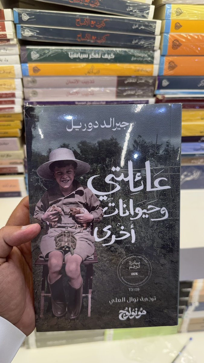 إصدارات <a href="/DarMonologue/">منشورات مونولوج</a> متوفرة في <a href="/amaabaad/">مكتبة أما بعد</a> 
في #معرض_الرياض_الدولي_للكتاب_2025