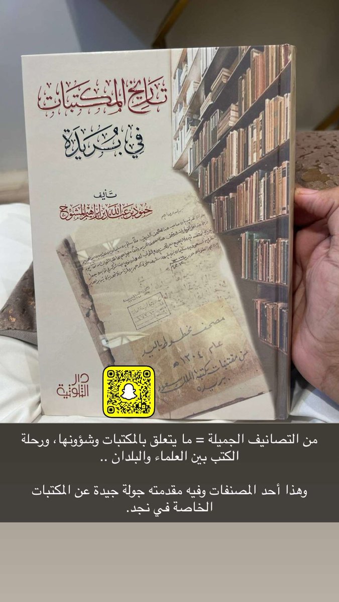 خالـــد بن راشــد tweet media