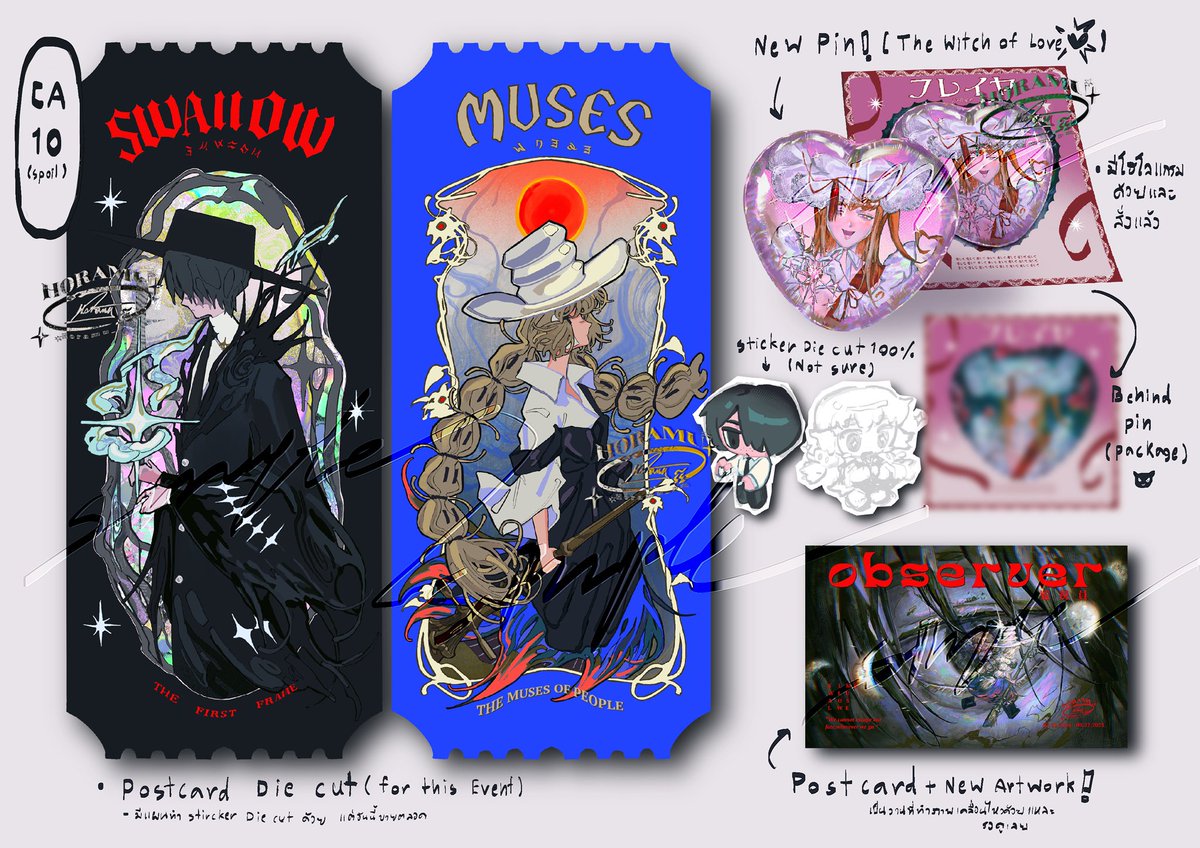 ตามสัญญาค่ะ มาสปอยกู๊ดส์ใหม่ #CA10_SUN ของเราในตีหนึ่งค่ะ👀

ที่ทำเรียบร้อยแล้วก็มีเข็มกลัดคุณเฟรย่าค่ะ สาวกคุณแม่มดใคร่รักห้ามพลาดนะคะ🔥