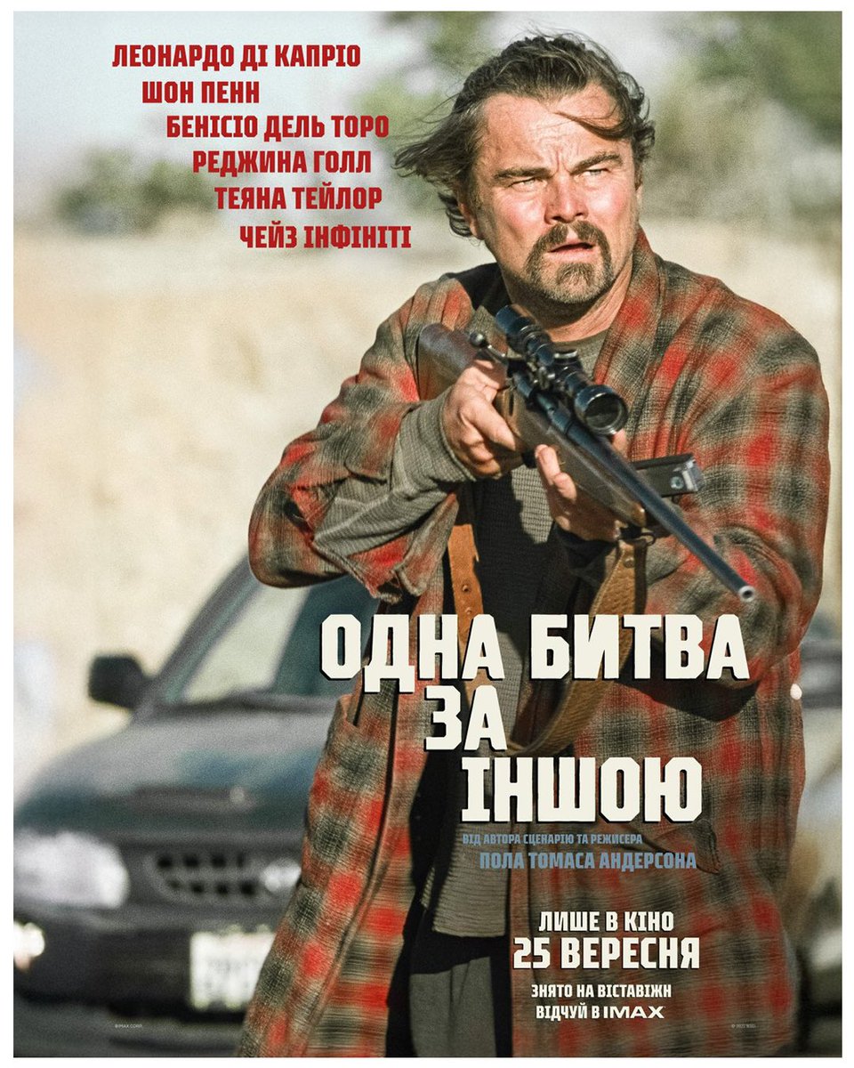 coffee_and_cig's tweet image. send.monobank.ua/jar/6gjKNc4imJ
прошу підтримати збір, я запарився і зробив прікольну знимку тому дайте грошей. серед усіх хто задонатить будь-яку суму я розіграю 5 банок крафтової коли «ЧОРНИЙ ЛІС», прікольно да? а топ донатеру постер А2 з цією хуйньою;) 
much luv @LeoDiCaprio 👨‍❤️‍💋‍👨