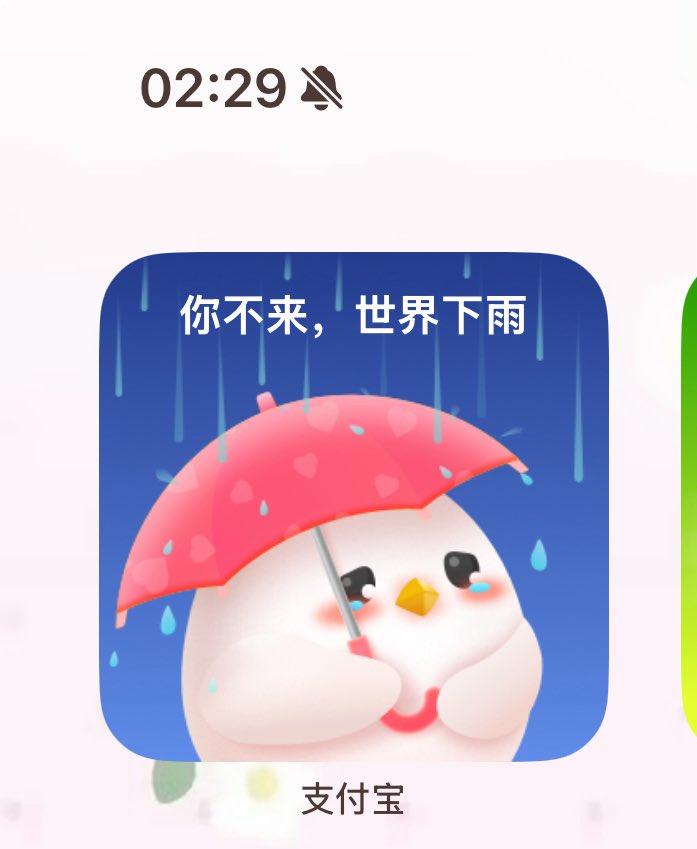 可怜小妞 tweet media