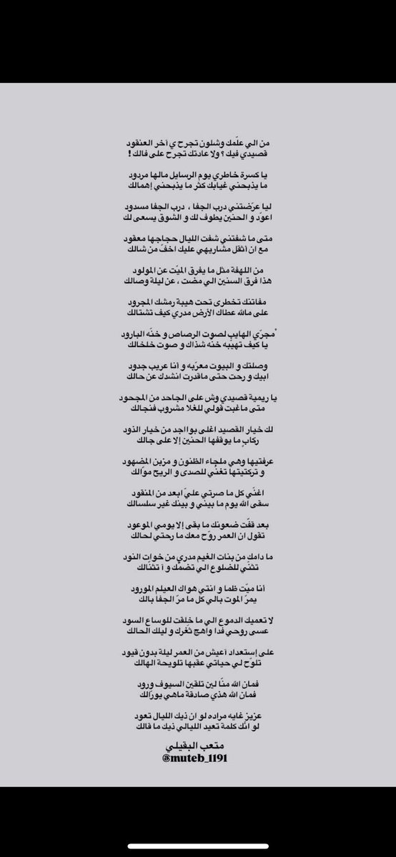 fasl____ tweet picture