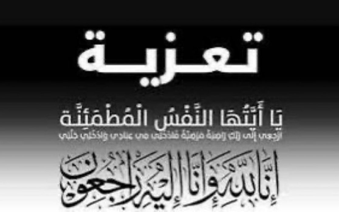 عبدالله خاتم مشوط العجمي🇦🇪🇴🇲🇧🇭🇶🇦🇰🇼🇸🇦 tweet media