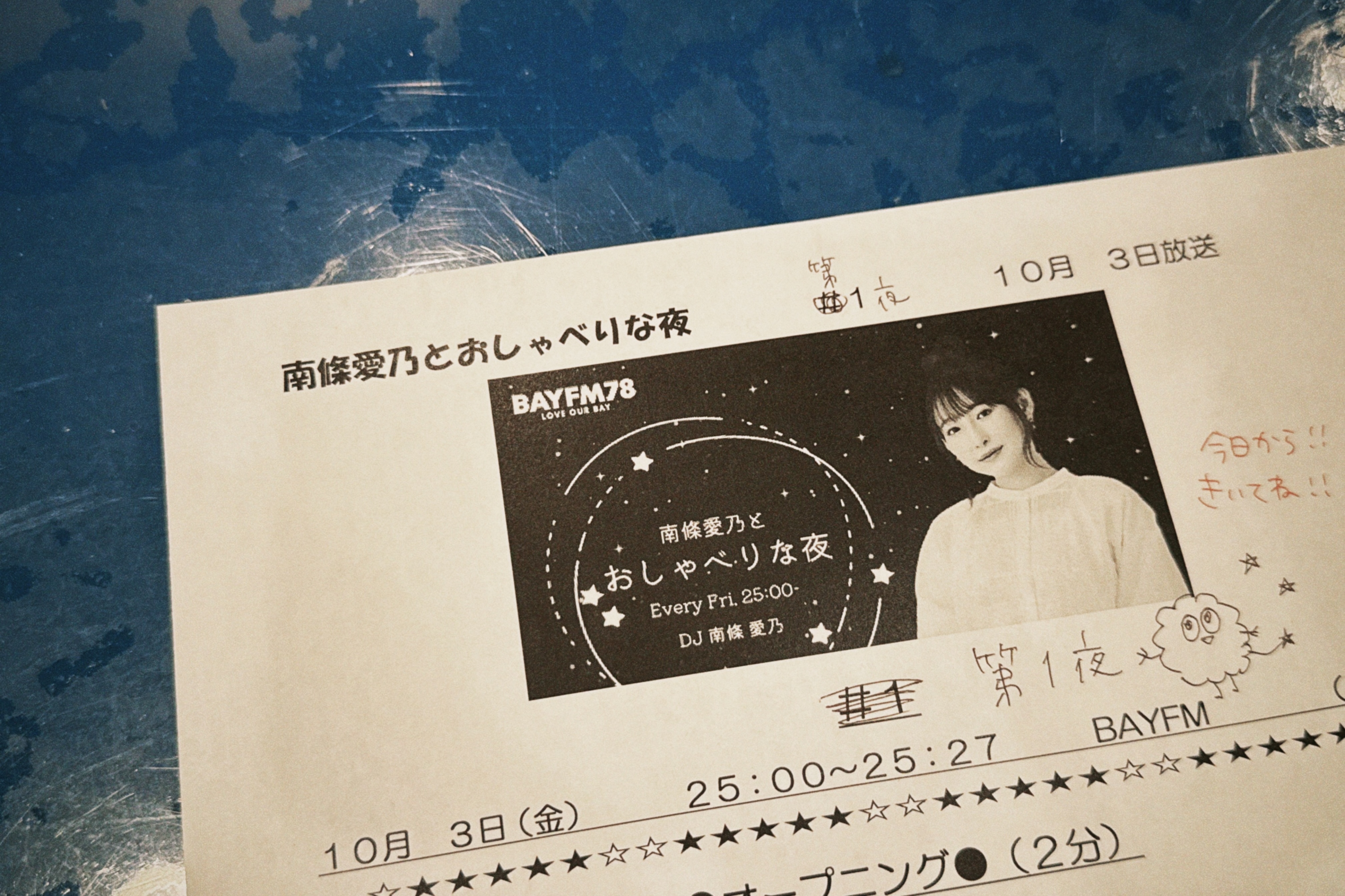 南條愛乃 グッズ 引退③ ANIMAX MUSIX on X: 