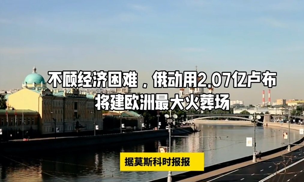 战损太大了吗？