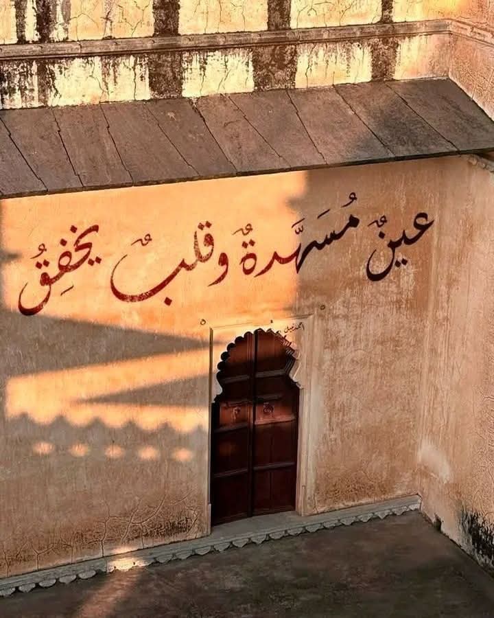 aladb_2020's tweet image. جَهدُ الصَّبابَةِ أَن تَكونَ كَما أرى
عَيـنٌ مُسَهَّـدَةٌ وَقَلـبٌ يَخفِـقُ!😌

- المُتنبي.