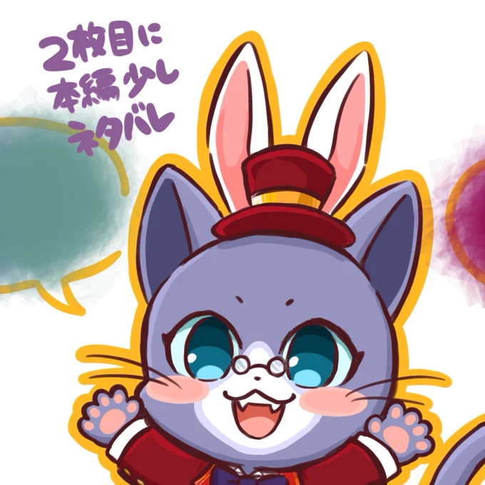 ちょっとだけ本編のネタバレがあるファンアートなので、セリフありはこちらに投稿してます。 マイクラ肝試し2025 | ダブル/W. #pixiv