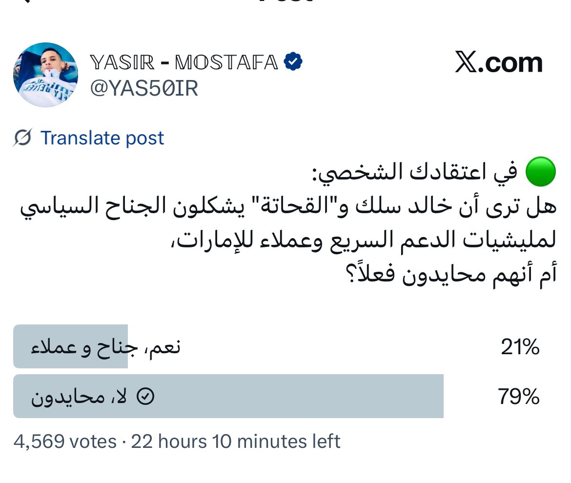 بس تمسح ال poll دا بعدين