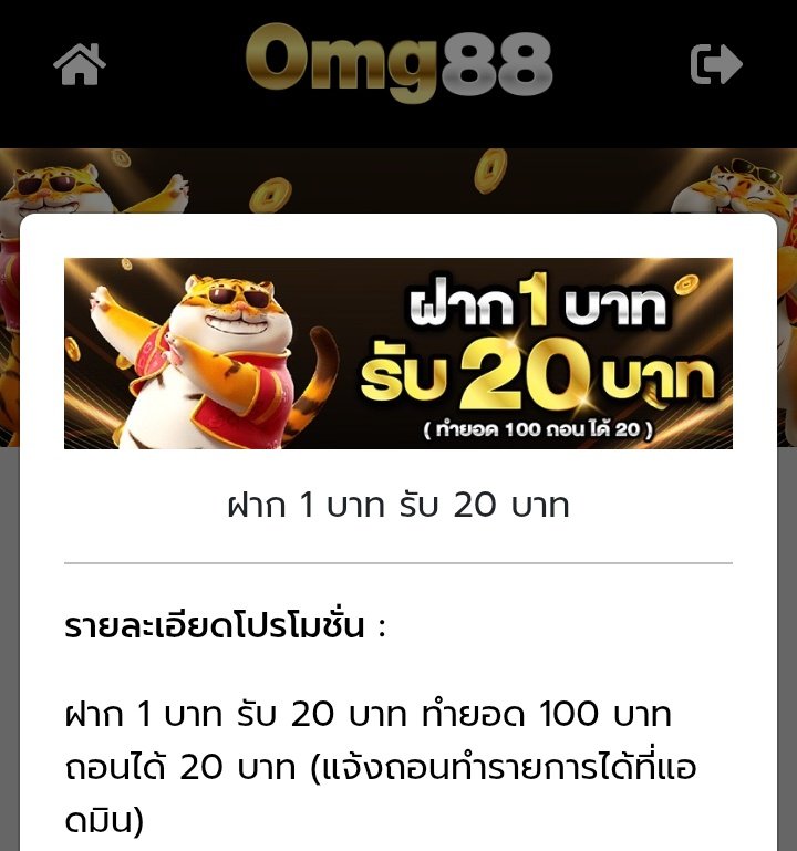 #omg888 มาใหม่ล่าสุด!!
ฝาก 1 รับ 20 โปรโมชั่นสมาชิกใหม่ ✅
ทำยอดครบ 100 แจ้งถอนที่แอดมิน 👇🏻
👇🏻
omg88.asia/register?ref=7…

🙎🏻 เก่า/ใหม่ รับได้ทุกยูส 
👉🏻vio789.com/register?ref=1…

👉🏻davin888.meme/register?ref=6…

👉🏻vptext.app/register?ref=4…

___

#ฝาก1รับ20