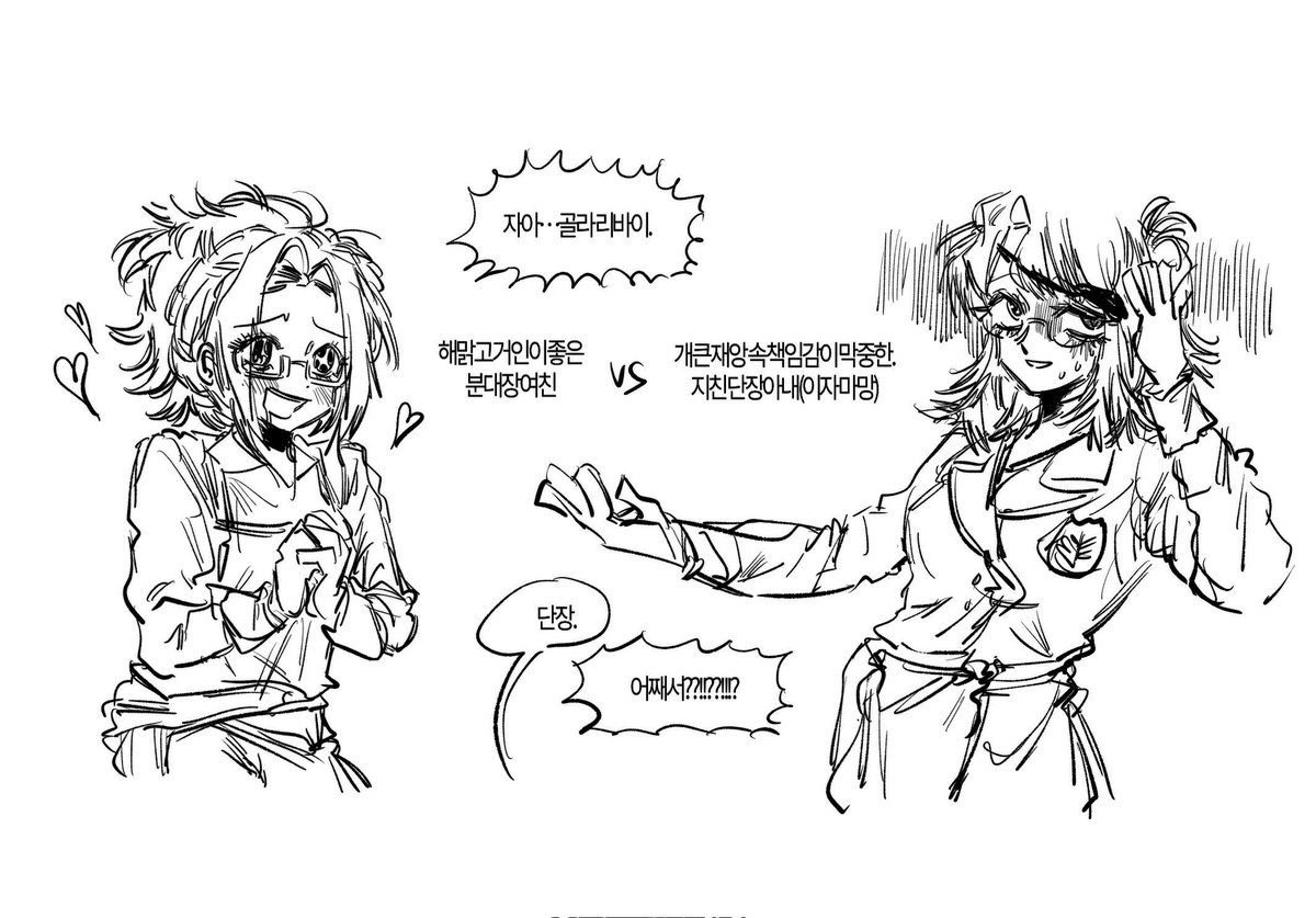 꾸러기대학생 (@ganeung85889) on Twitter photo 