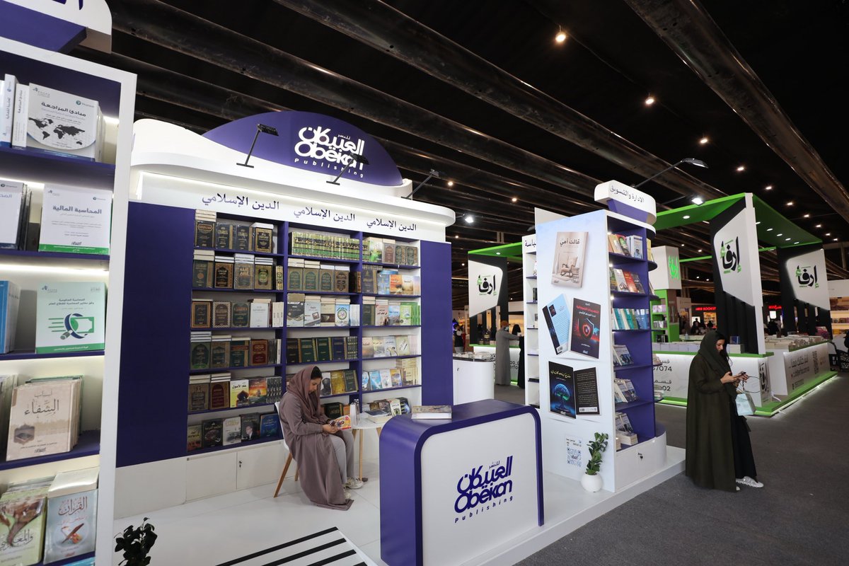 مع انطلاق فعاليات #معرض_الرياض_الدولي_للكتاب2025 ندعوكم لزيارة جناح العبيكان للنشر رقم B259 ، للاستفادة من احدث منشوراتنا في مختلف المجالات.

<a href="/ObeikanPub/">العبيكان للنشر</a>