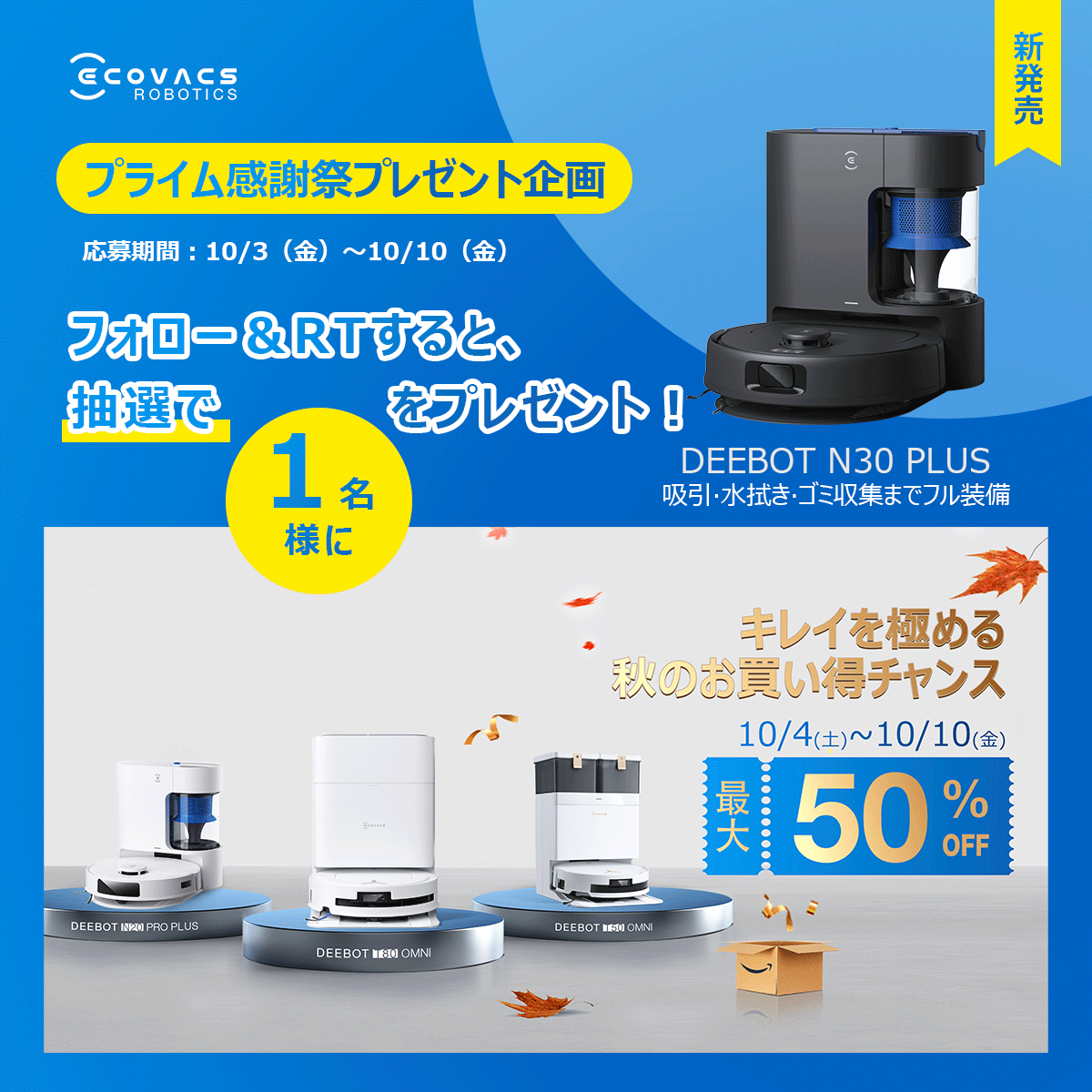 ※ya-man※ 送料無料❣️お掃除ロボットDEEBOT M82 楽天市場】ecovacs deebot m82の通販