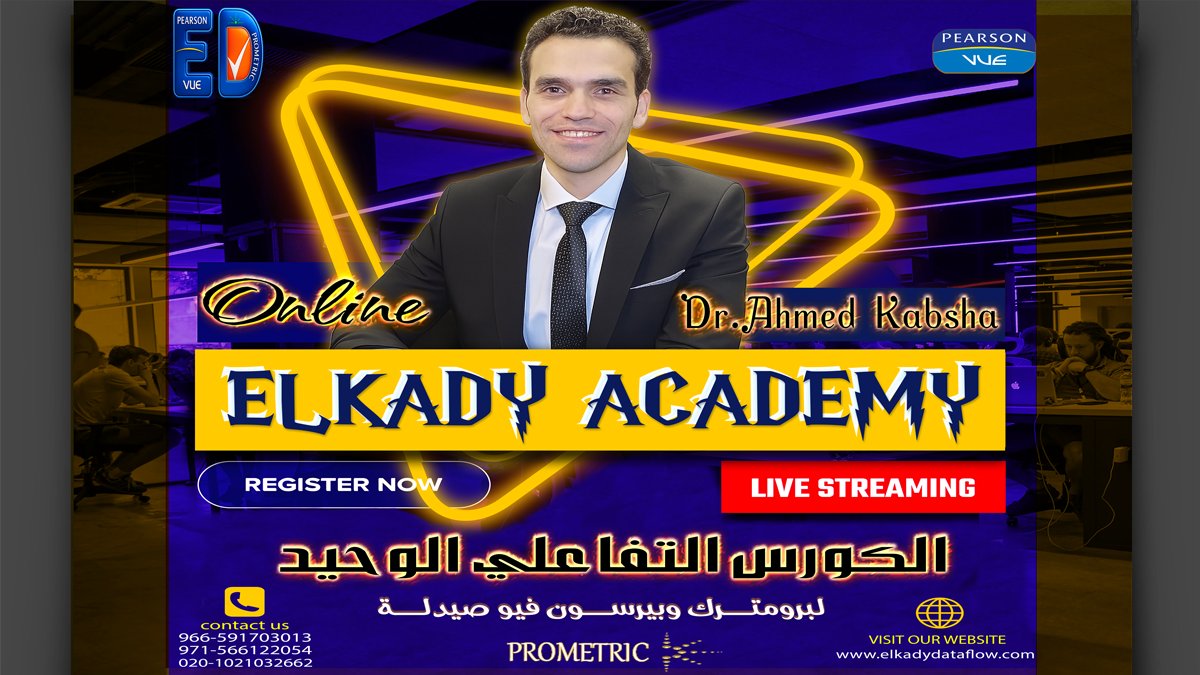 elkadydataflow's tweet image. 🎯 هل تستعد لاختبار برومترك & بيرسون فيو ؟
مع أكاديمية القاضي د/ كبشة
الكورس التفاعلي والاونلاين الوحيد
محاضرات تفاعلية بث مباشر
مراجعات دورية واخر التحديثات
محاكاة لأسئلة الامتحان
احجز الآن عبر موقعنا الرسمى
elkadydataflow.com
#برومترك #بيرسون_فيو #Pharmacist #صيدلة