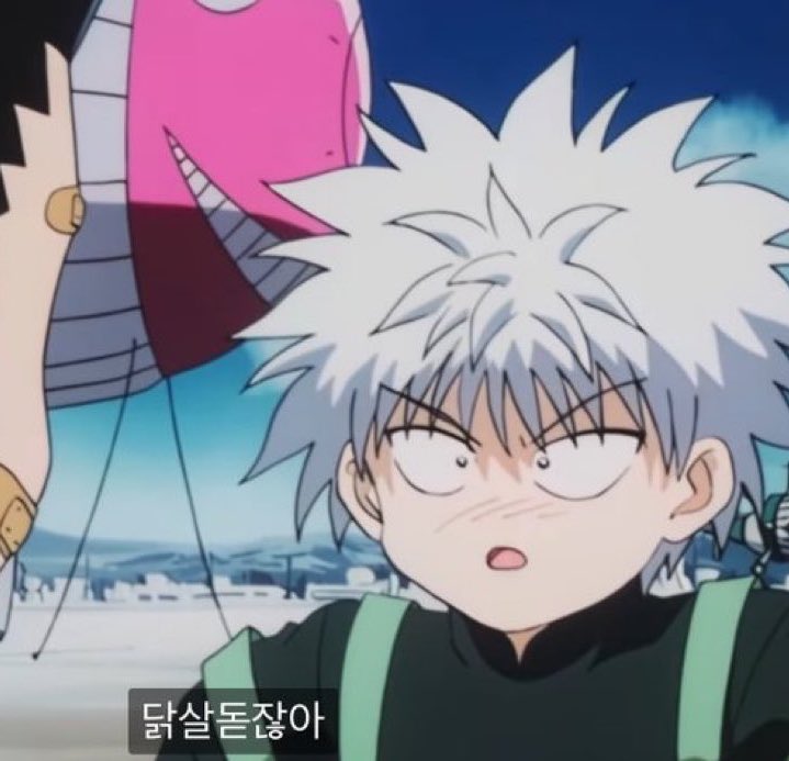 기분좋은 거랑 닭살돋는거랑 한창 구분 못할 나이 열두살