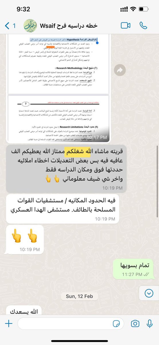 Deli_techh's tweet image. نقدم لك مجموعه من الخدمات .
🎯واجبات البرمجة بكل انواعها 🖥
🎯بحوث جامعيه📝 
🎯عروض بوربوينت🖥 
🎯مشاريع تخرج 📲 
🎯واجبات مطويات📜 
🎯كتابة على ورورد⌨
 🎯ترجمة للكتب والمقالات 
🎯تلخيص كتب📚
مشاريع خاصة
واتساب
966 50 594 9126 +
#علوم_الحاسب #مشروع_تخرج #بحث