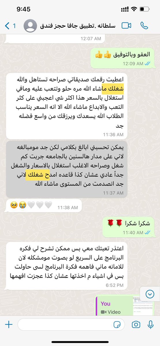 Deli_techh's tweet image. نقدم لك مجموعه من الخدمات .
🎯واجبات البرمجة بكل انواعها 🖥
🎯بحوث جامعيه📝 
🎯عروض بوربوينت🖥 
🎯مشاريع تخرج 📲 
🎯واجبات مطويات📜 
🎯كتابة على ورورد⌨
 🎯ترجمة للكتب والمقالات 
🎯تلخيص كتب📚
مشاريع خاصة
واتساب
966 50 594 9126 +
#علوم_الحاسب #مشروع_تخرج #بحث