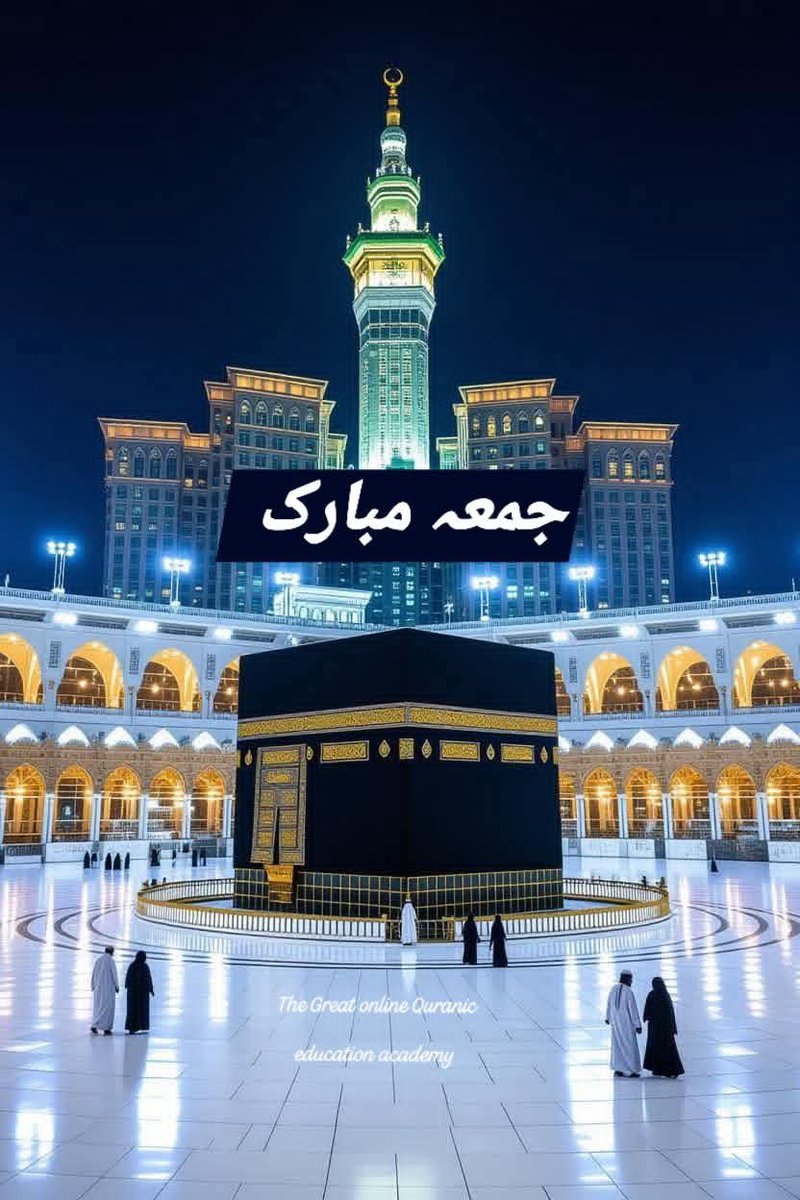 اَللّٰھُمَّ صَلِّ عَلٰی مُحَمَّدٍ وَعَلٰی آلِ مُحَمَّدٍ کَماصَلَّيتَ عَلٰی اِبْراھِيمَ وَعَلٰیآلِاِبْراھِيمَ اِنَّكَ حَمِيدُ مَّجِيدُُ
اَللَّھُمَّ بَارِك عَلٰی مُحَمَّدٍوَّعَلٰی آلِ مُحَمَّدٍ کَمَا بَارکتَ عَلٰی اِبراھِيمَ وَعَلٰی آلِ اِبراھيمَ اِنَّك حَمِيدُ مَّجِيدُ
جمعہ مبـارک