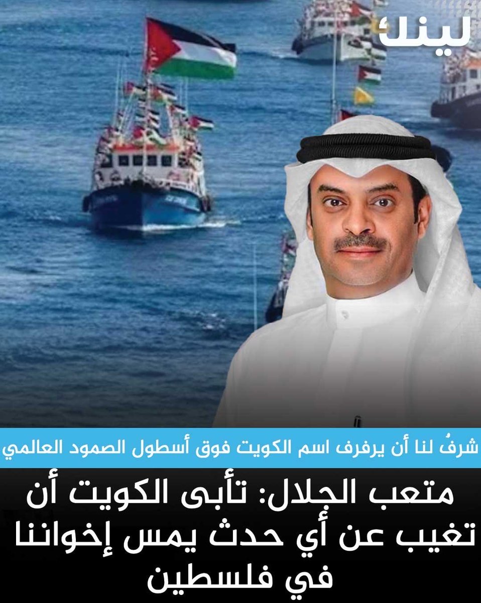لينك tweet media