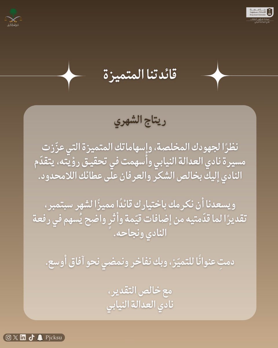 _LawRJ's tweet photo. الحمدُ لله…
الله يجعلنا عند حُسن الظن، والقادم أفضل بإذن الله. https://t.co/GtOa0NA0IX