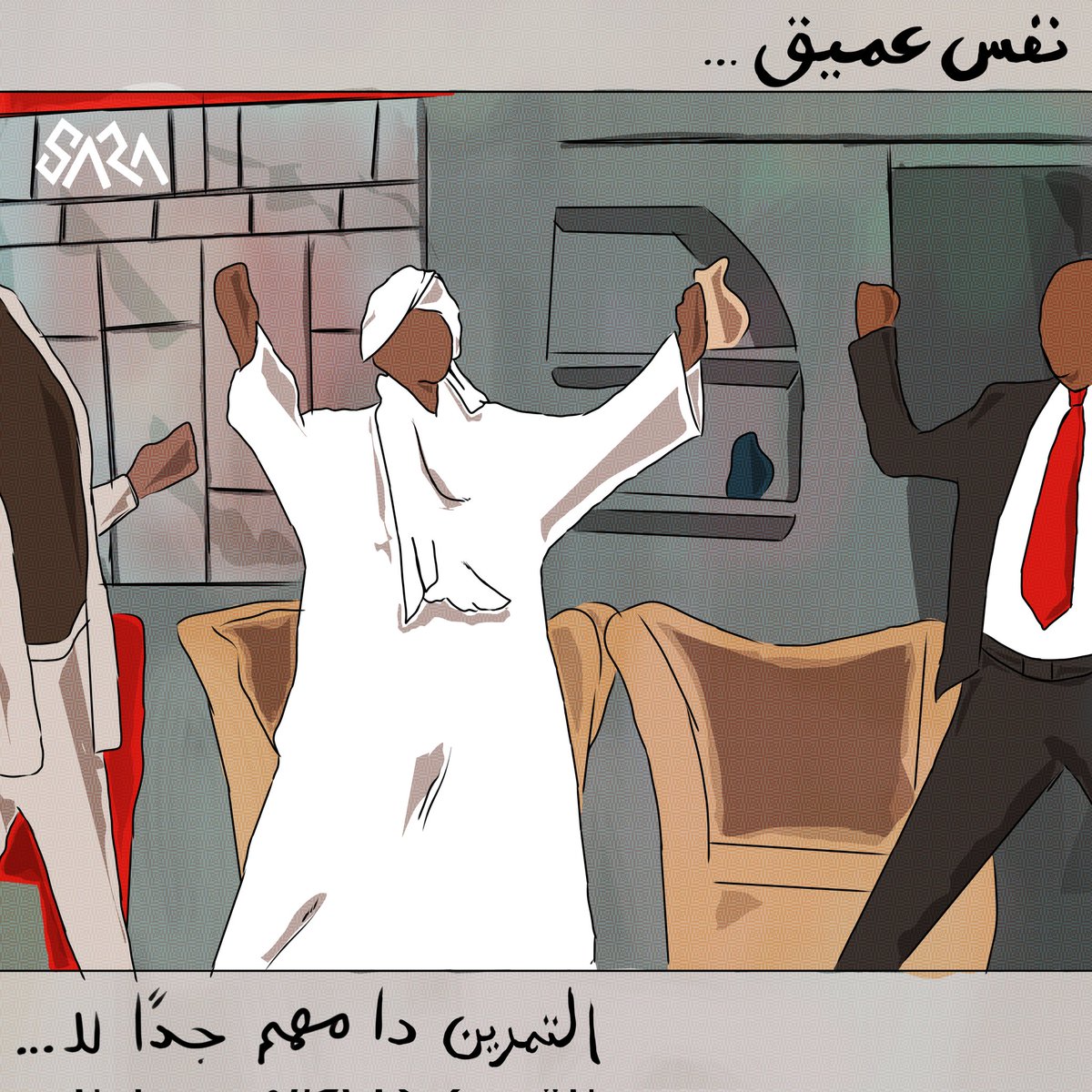 sara04902's tweet photo. Day 1 : تمرين 

 #سوتوبر #سوتوبر2025
#SUtober #SUtoner2025 #sudan #art #digitalart #sudaneseart  #كلنا_رسامين https://t.co/5ViqYOG1kj