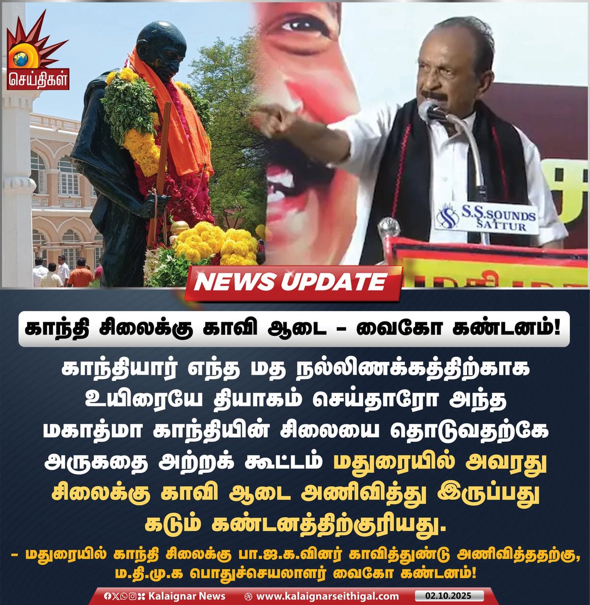 msathipan's tweet image. 