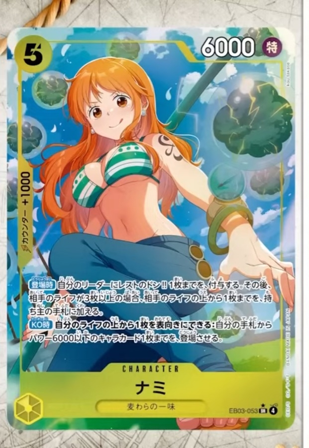 This one looks insanely strong and nice! :O 

(Now i just gotta read the effect)