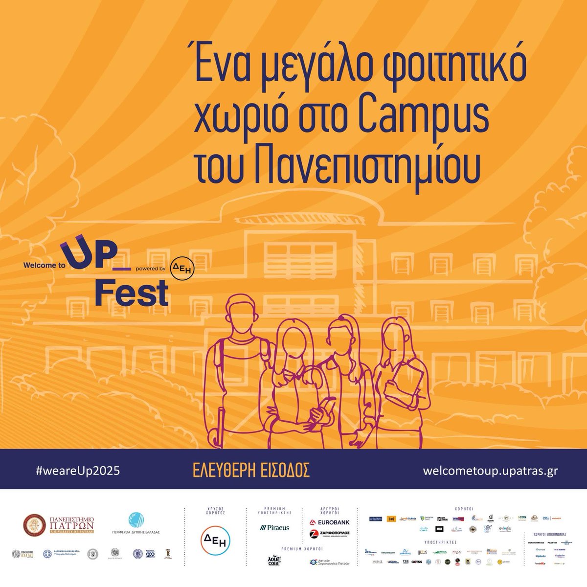 upatras's tweet photo. Η καρδιά του Welcome to UP 2025 χτυπάει στο Πάρκο της Ειρήνης- Ένα μεγάλο, «πολύχρωμο» φοιτητικό χωριό στο Campus

🌱Αναλυτικές πληροφορίες μπορείτε να εντοπίσετε στον παρακάτω σύνδεσμο: https://t.co/Kq3OTg5Hm9 

#universityofpatras #welcometoup #weareUp2025 #alltogether https://t.co/rntyXvDxdq