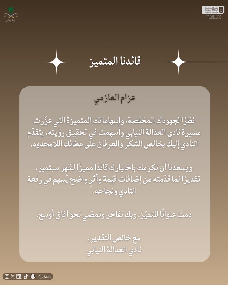 عـزام | AZZAM tweet media