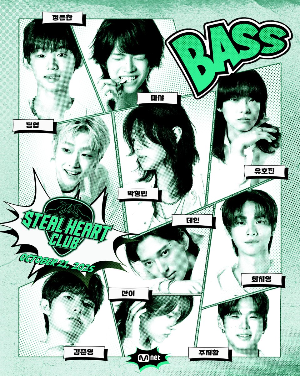 [#스틸하트클럽] 𝐏𝐨𝐬𝐢𝐭𝐢𝐨𝐧 LINE UP | 𝐁𝐚𝐬𝐬

✨'스하클' 포지션 라인업✨
그루브를 잇는 힘, 베이스🎼

시그널송에서 당신의 심장을 훔칠 예비 뮤지션을 찾으셨나요?

#김준영 #데인 #마샤 #박형빈 #산이
#유호진 #정엽 #정은찬 #주지환 #최치영

🎥Signal Song MV: