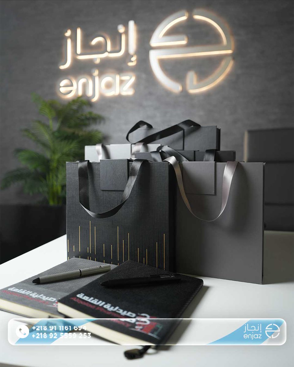 enjazly's tweet photo. 🎁 الهدايا الترويجية من أهم وسائل الدعاية للشركات وتعزز علامتك التجارية وتبقى راسخ�� في أذهانهم 🎯

📍العنوان : بنغازي - الدقادوستا خلف فندق زهرة البطنان.  
للأستفسا�� : WhatsApp
0925559253📩
0911161694📩

#إنجاز
#نبتكر_وننجز https://t.co/Y6T27zduFe