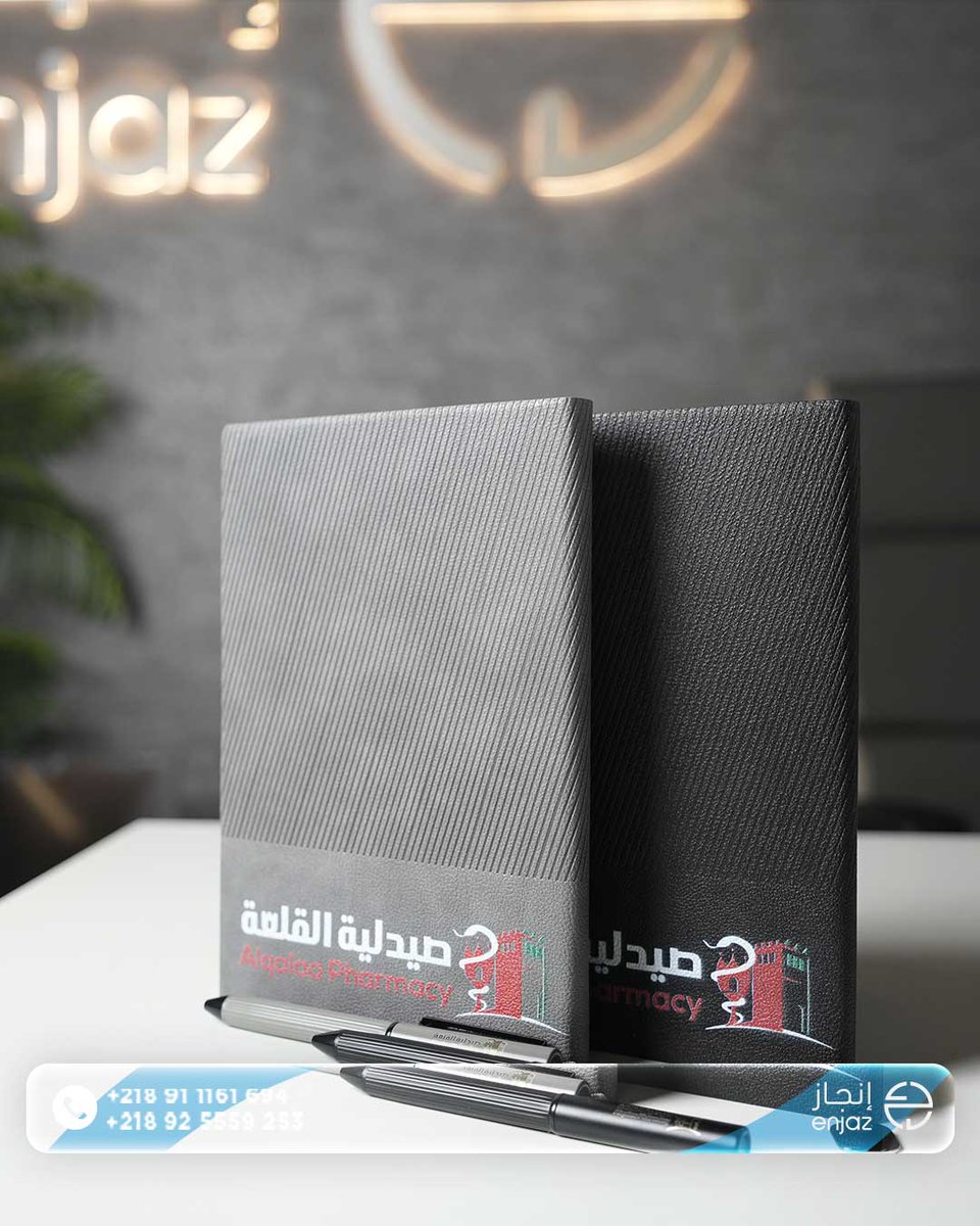 enjazly's tweet photo. 🎁 الهدايا الترويجية من أهم وسائل الدعاية للشركات وتعزز علامتك التجارية وتبقى راسخ�� في أذهانهم 🎯

📍العنوان : بنغازي - الدقادوستا خلف فندق زهرة البطنان.  
للأستفسا�� : WhatsApp
0925559253📩
0911161694📩

#إنجاز
#نبتكر_وننجز https://t.co/Y6T27zduFe