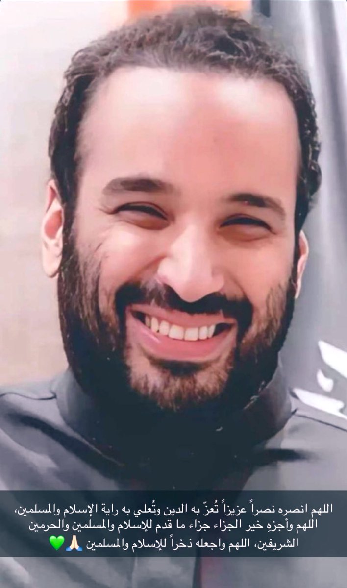 BinSfrann's tweet photo. أقسم بالله العظيم نحبك ❤️ . ••• https://t.co/8SVoxnNDYR
