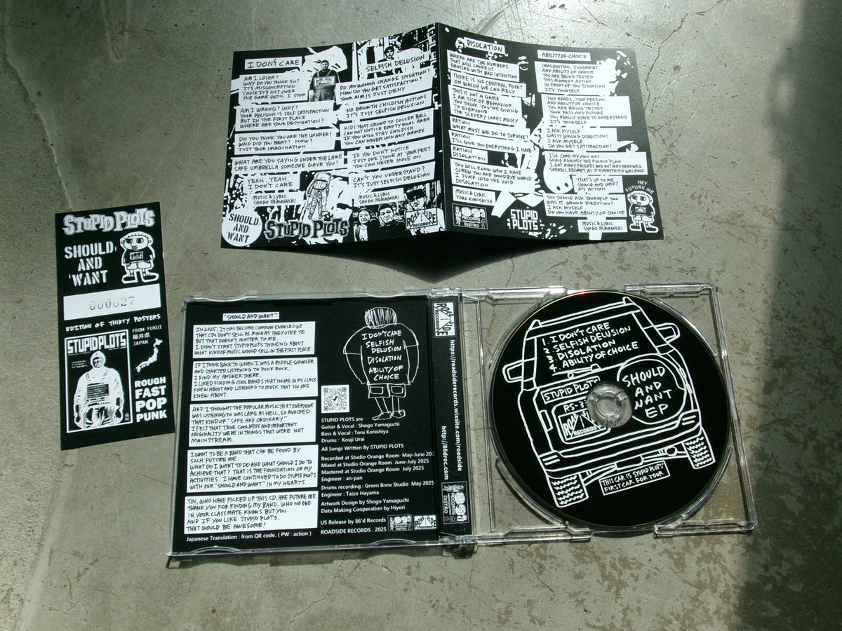 86'd Records tweet media