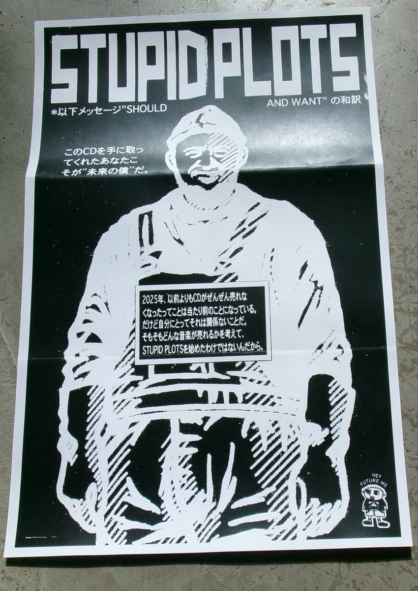 86'd Records tweet media