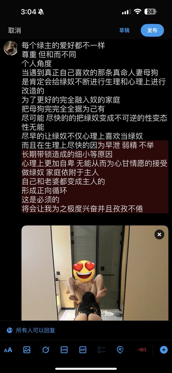 水木 tweet media