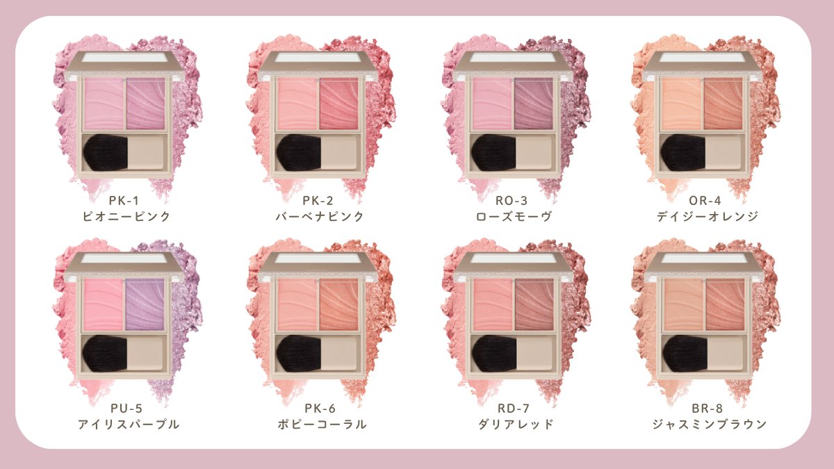 アットコスメ公式 on X