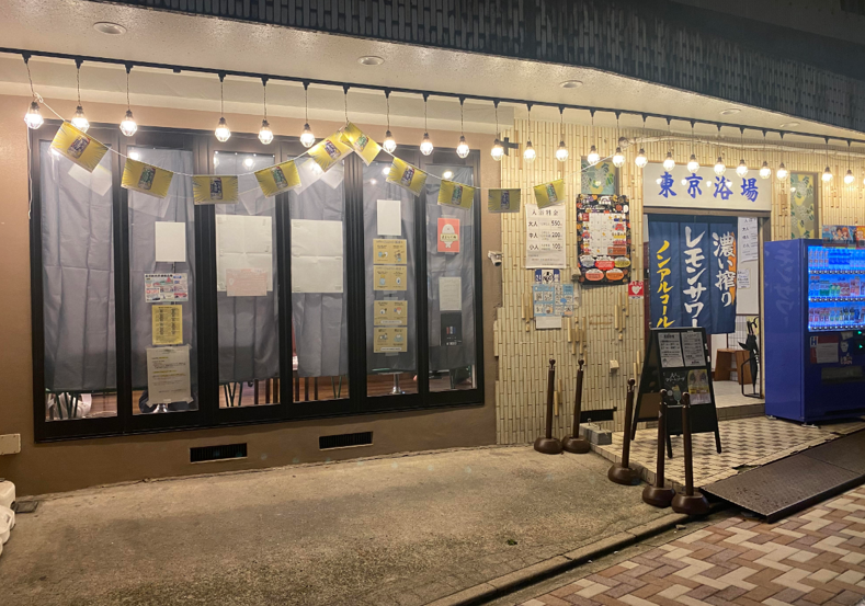 SapporoBeer's tweet photo. 📢濃い搾りニュース🍋

濃い搾りレモンサワーノンアルコール
×
西小山・東京浴場

明日10月4日(土)より西小山・東京浴場( @245tokyoyokujo )で濃い搾りレモンサワーノンアルコールのコラボイベントを開催します！

レモンの湯と濃い搾りで大満足時間をお楽しみください♨🍋 https://t.co/gvfJxjUmv1