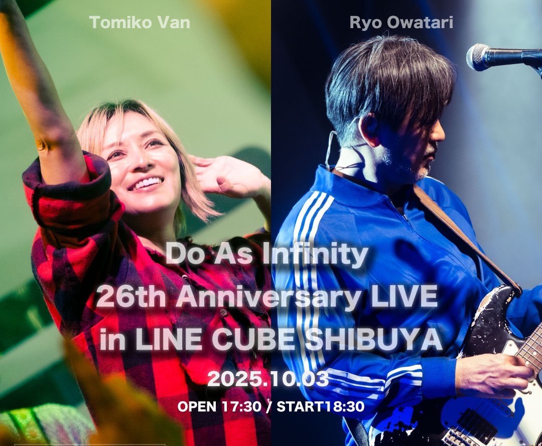 aausku's tweet photo. 本日🎪LIVE🎸参戦しま~す🙋🙌🎶
楽しみすぎる~🤩✨
#DoAsInfinity
#26thAnniversaryLIVE
#伴都美子
#大渡亮
#DEEPFOREST
#おめでとう https://t.co/YwvmNX6WI3