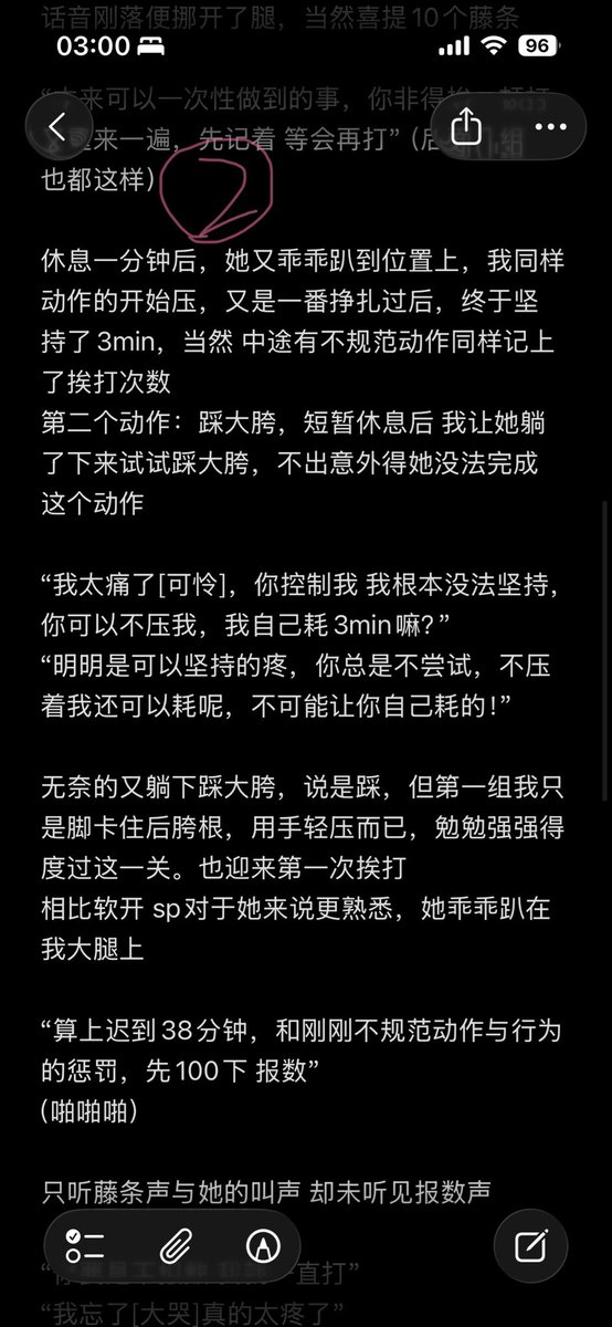 Keyzzh6's tweet photo. 国庆实践小记之软开+sp
ps：国庆前三天推上认识，并确立了是趣味相投的对方，也作为我第一次软开➕sp的实践，颇为激动，谨以此文为纪念
#软开 #sp #小圈实践 #男主 https://t.co/V1padswrep