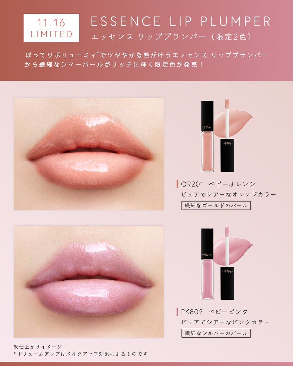 ❤️お値下げ中❤️【新品】KOSE　ピンクメイクセット　ルージュ　アイカラー ❤️お値下げ中❤️【新品】KOSE ピンクメイクセット ルージュ