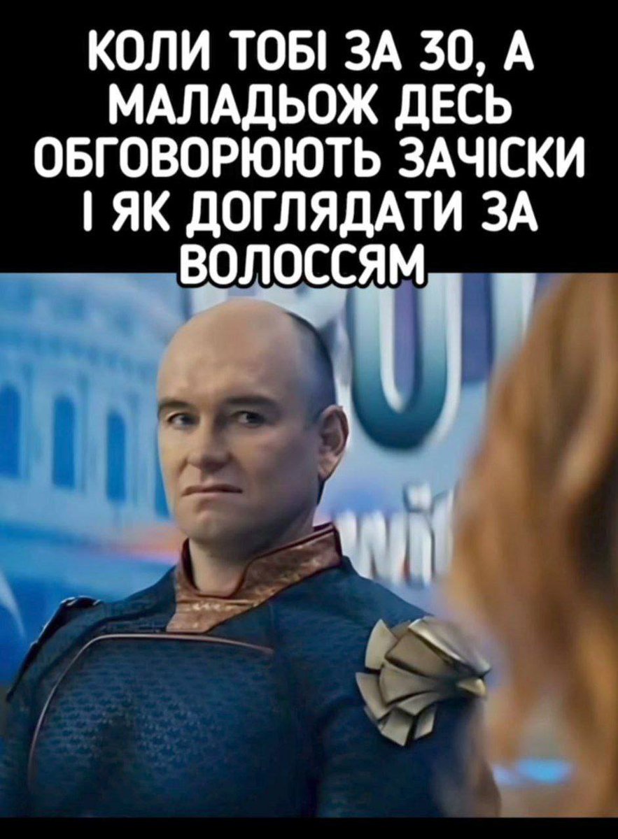 Тьху тьху тьху 🥹