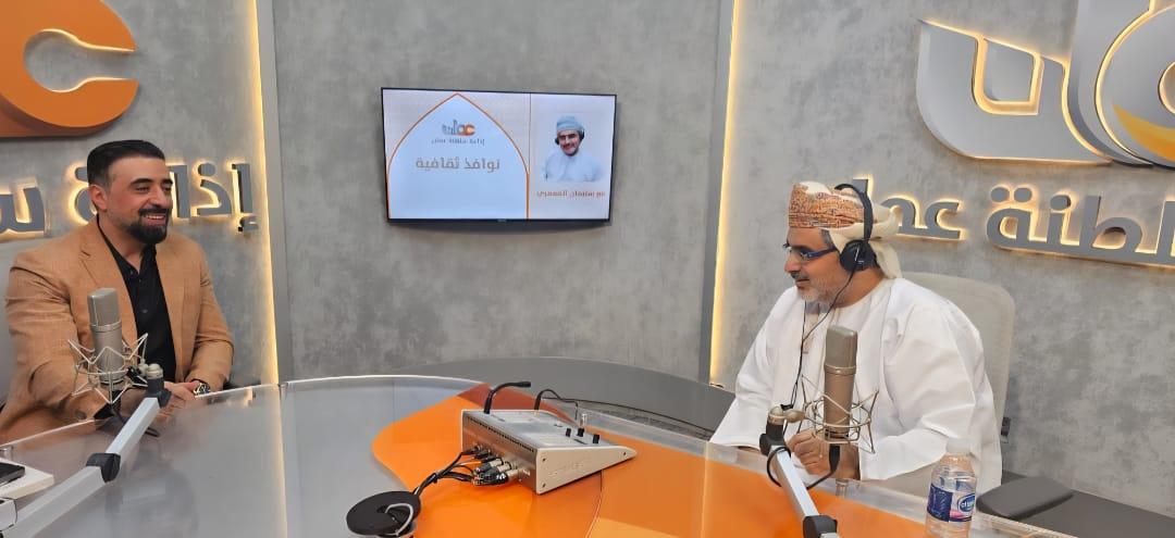 رابط الاستماع إلى حلقة من البرنامج الإذاعي #نوافذ_ثقافية، تتضمن حوارًا مع الكاتب والباحث والمترجم العراقي سعد السامرائي، بثت على أثير إذاعة سلطنة عُمان مساء الثلاثاء 30 سبتمبر 2025.

ayn.om/s/F1qrbylx

حاوره: سليمان المعمري 
إخراج: حمد الوردي