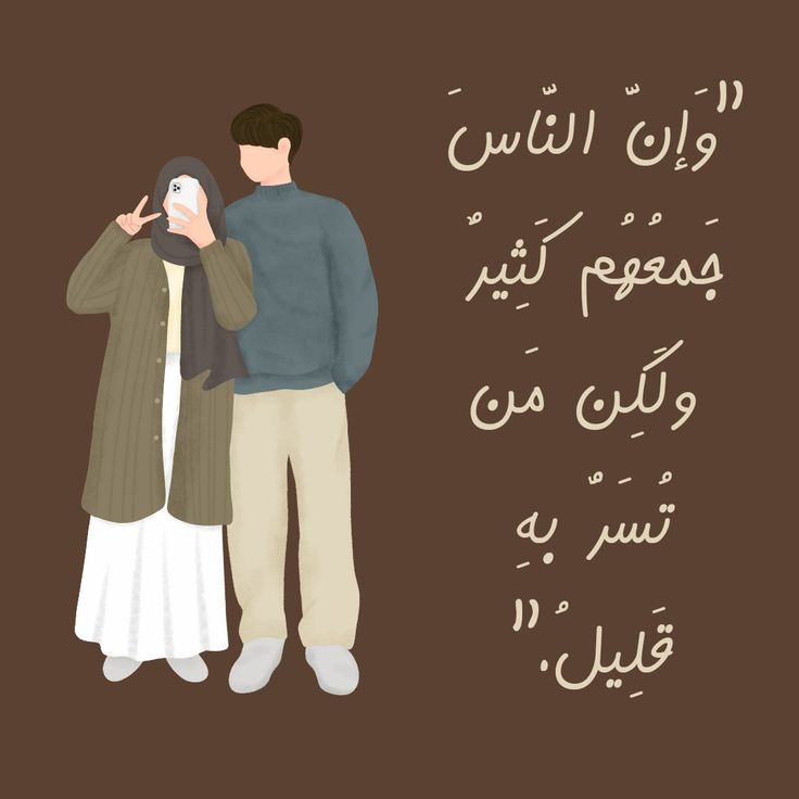 🤍💘🤍💘🤍
همْسّة نبض

بعض البشر لا غاب عن ناظر العين
احـس كل الناس في الكـون راحت

وبعض البشر لو غاب ايـام واسنين
مااشتاق له قلبي ولا النفس ناحت

انا اشــهد ان البعـض ماله شبيهين
بافعاله اللــي مثلما الطيـب فاحت

غالي وحبـــه حــل بيــن الشرايين
ومكانته وسـط القلـوب استباحت