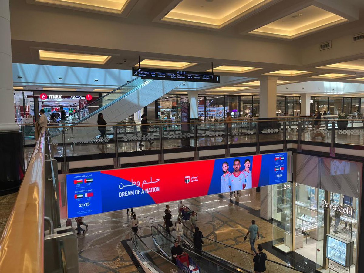 لافتة رائعة من الإتحاد و أعتقد منتشره في كل مكان

مجرد ما تشوفها تستوعب انه فعلاً #حلم_وطن 

انتظرتنا سنين طويله و الحين أصبحت أقرب من أي وقت مضى

مباراتين فقط .. يا ربّ وفقنا 🇦🇪