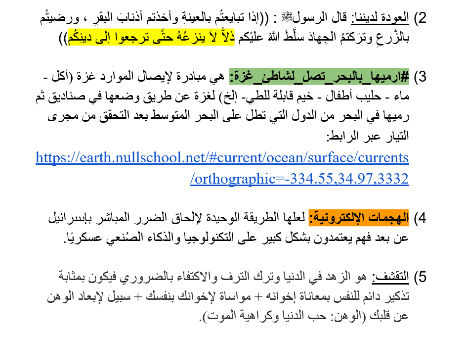 qamar tweet media